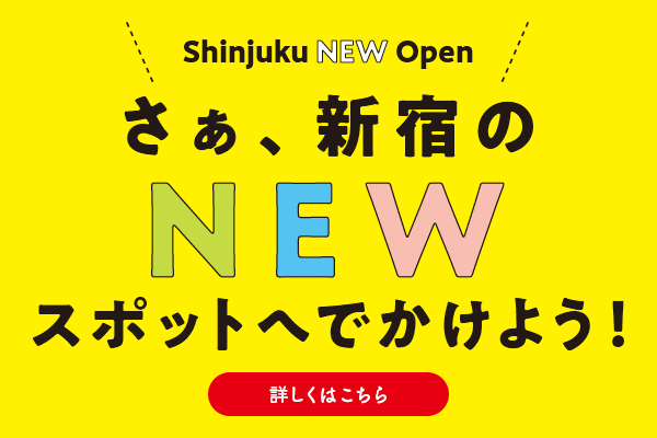 NEW spot special feature